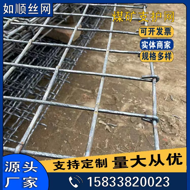 編織網片2.jpg